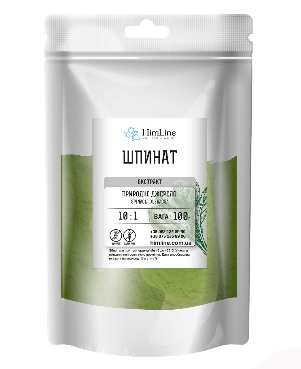 Шпинат сухий екстракт 10:1 - 100 г, фото 1