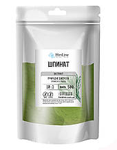 Шпинат сухий екстракт 10:1 - 500 г