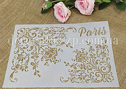 Трафарет А4 "Paris"