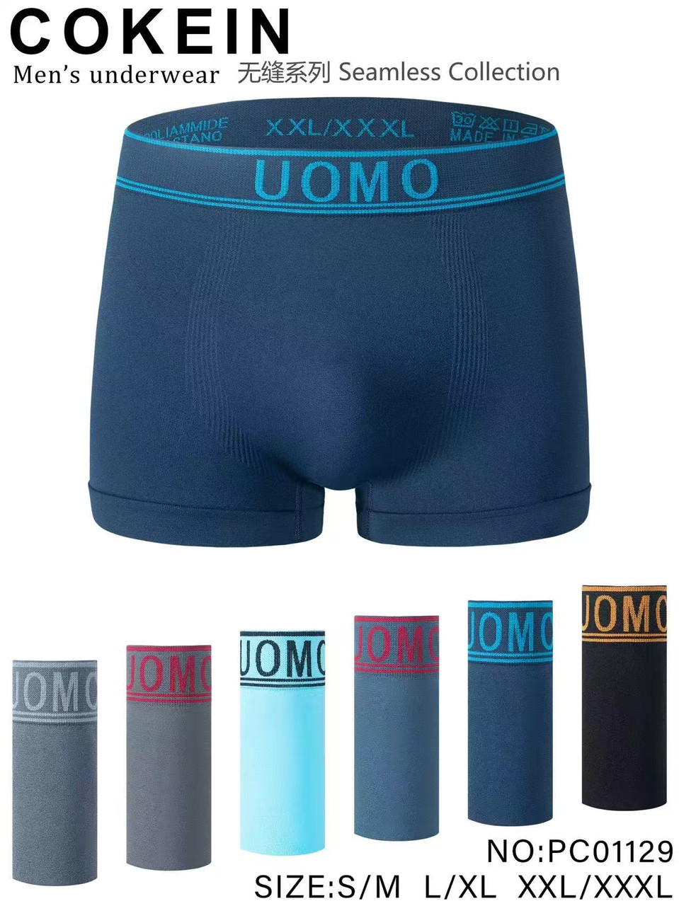 Труси чоловічі