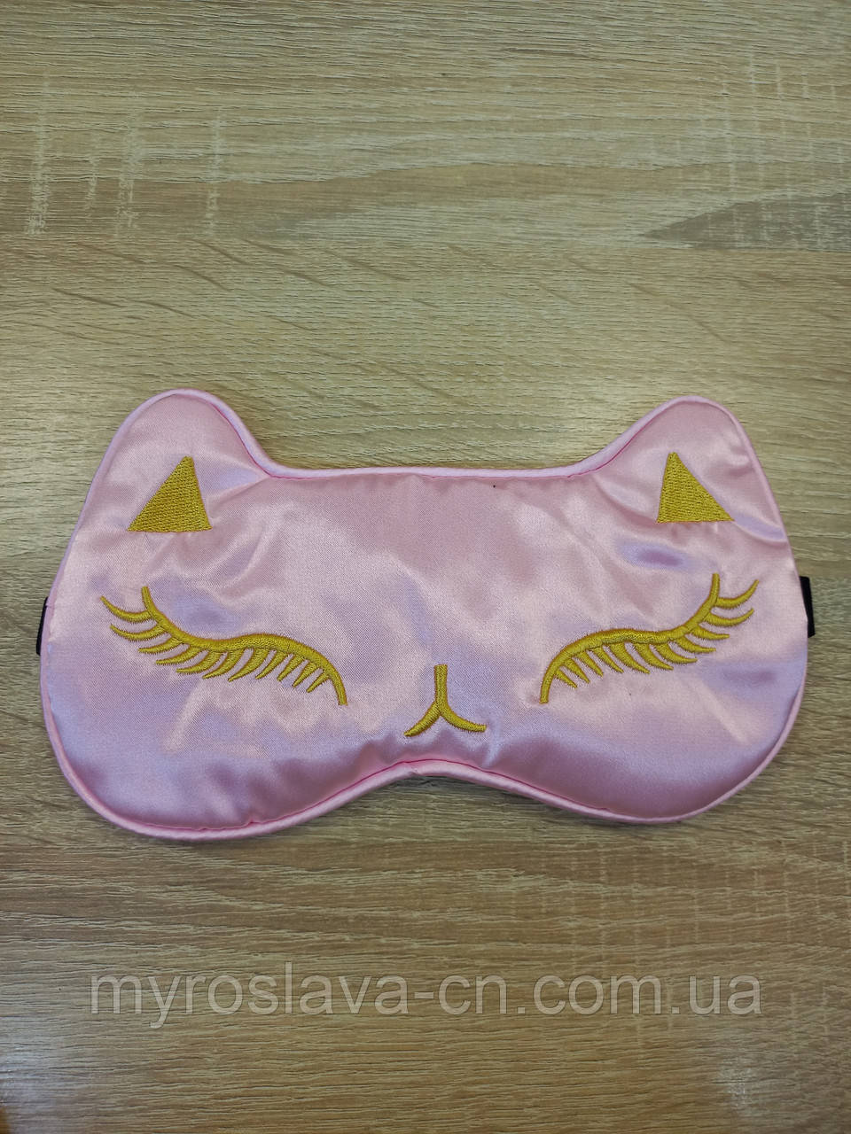 Маска для сну атласна з вишивкою рожева