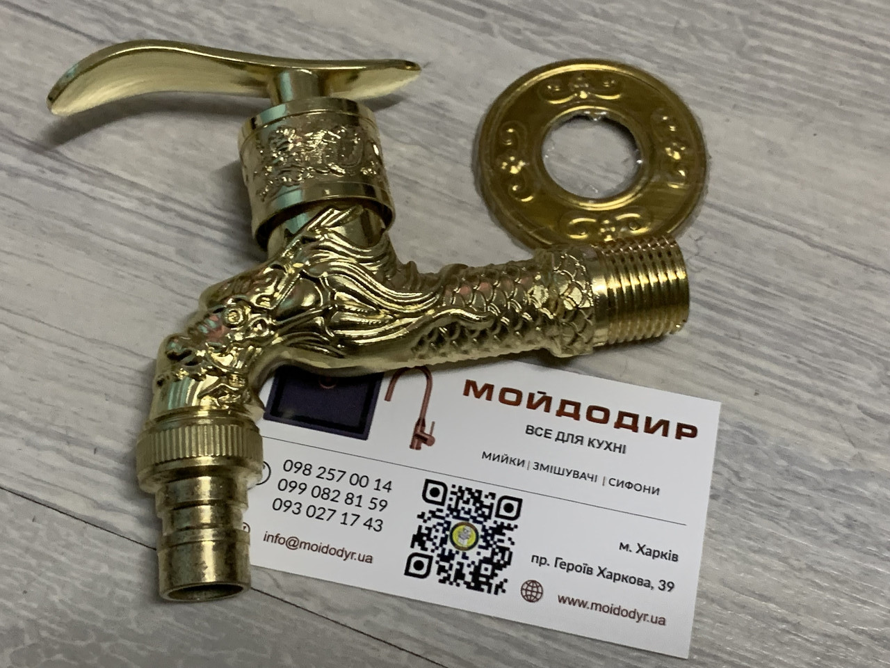 Кран для хамама, лазні. Кран садовий декоративний, золото
