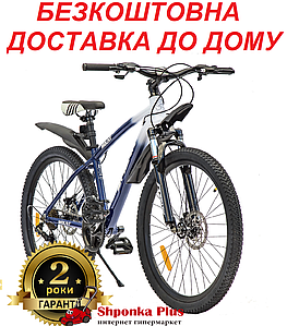 Велосипед SPARK MOUNT (колеса - 26", алюмінієва рама - 15")