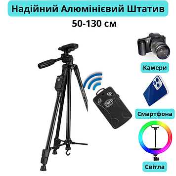 Bluetooth штатив тринога трипод для телефона і камери фотоапарата з тримачем для смартфона NeePho Tripod