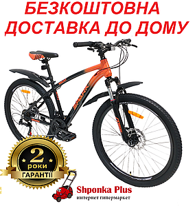 Велосипед SPARK MOUNT (колеса - 26", алюмінієва рама - 15")