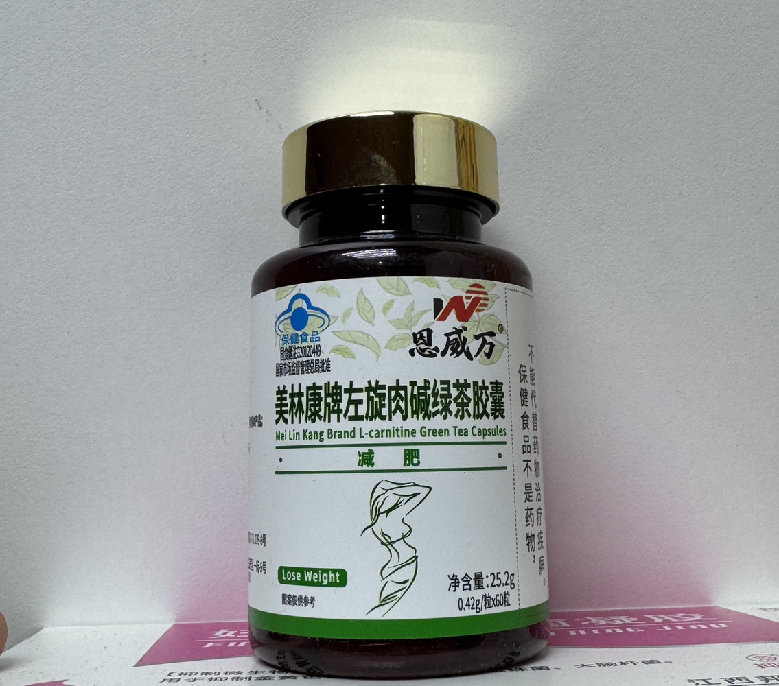 Капсули Зелений чай із L-карнітином для прибирання живота та зниження ваги в ногах, стегнах, другий підборіддя, фото 1