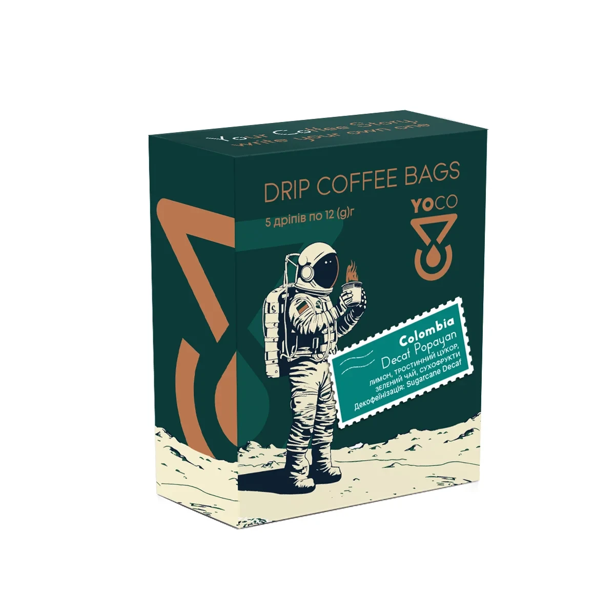 Drip Coffee Colombia decaf Popayan Дріп-кава без кофеїну YoCo, фото 1