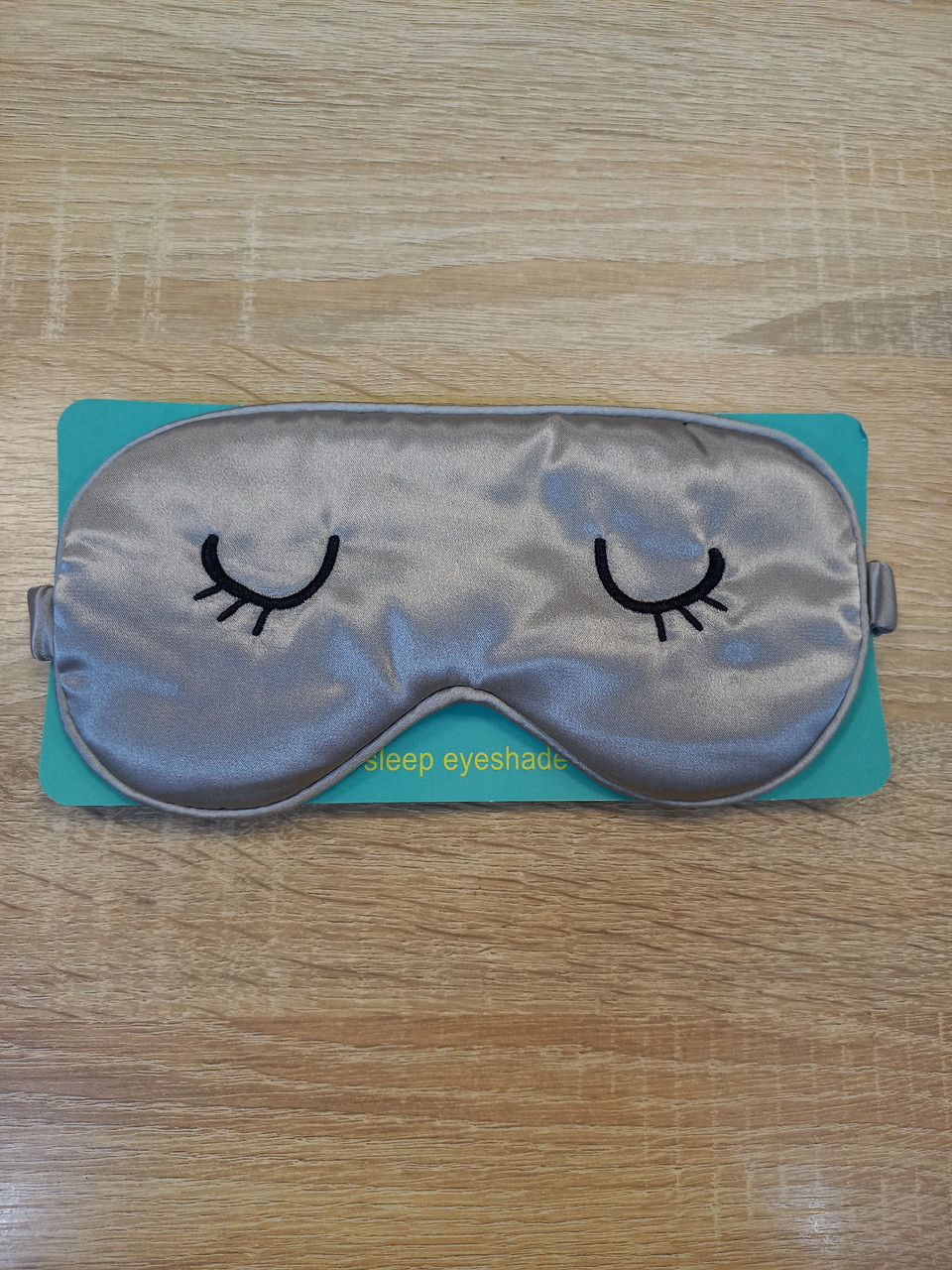 Маска для сну атласна з вишивкою срібляста (в комплекті чохол та беруші)