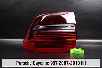 Скло заднього ліхтаря Porsche Cayenne 957 (2007-2010) рест ліве