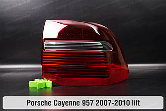 Скло заднього ліхтаря Porsche Cayenne 957 (2007-2010) рест праве