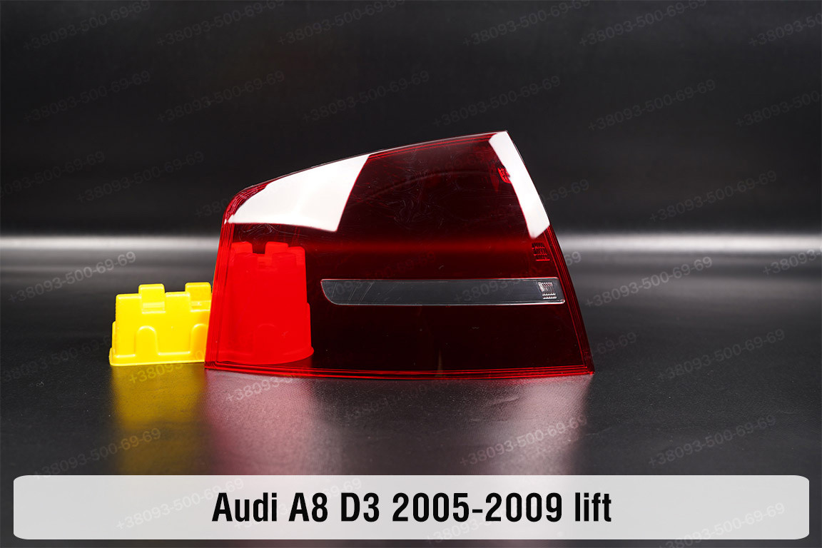 Скло заднього ліхтаря зовнішнє у крилі Audi A8 D3 (2005-2009) рест ліве