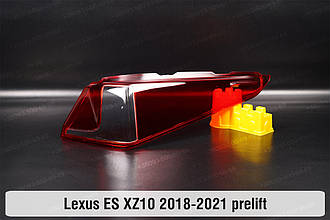 Скло заднього ліхтаря зовнішнє у крилі Lexus ES XZ10 (2018-2021) дорест праве