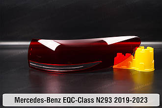 Скло заднього ліхтаря зовнішнє у крилі Mercedes-Benz EQC-Class N293 (2019-2023) праве