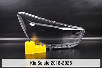 Скло фари Kia Soluto (2018-2025) праве