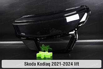 Скло фари Skoda Kodiaq (2021-2024) рест ліве