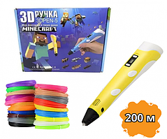 3D-ручка 3D Pen 5 майнкрафт Yellow та трафаретами Жовтий + Подарунок