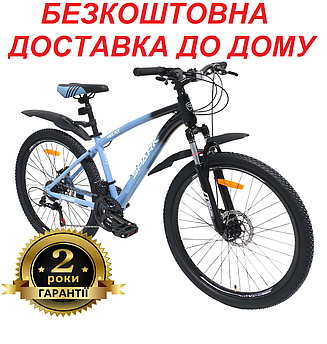 Велосипед SPARK MOUNT (колеса - 26", алюмінієва рама - 15")