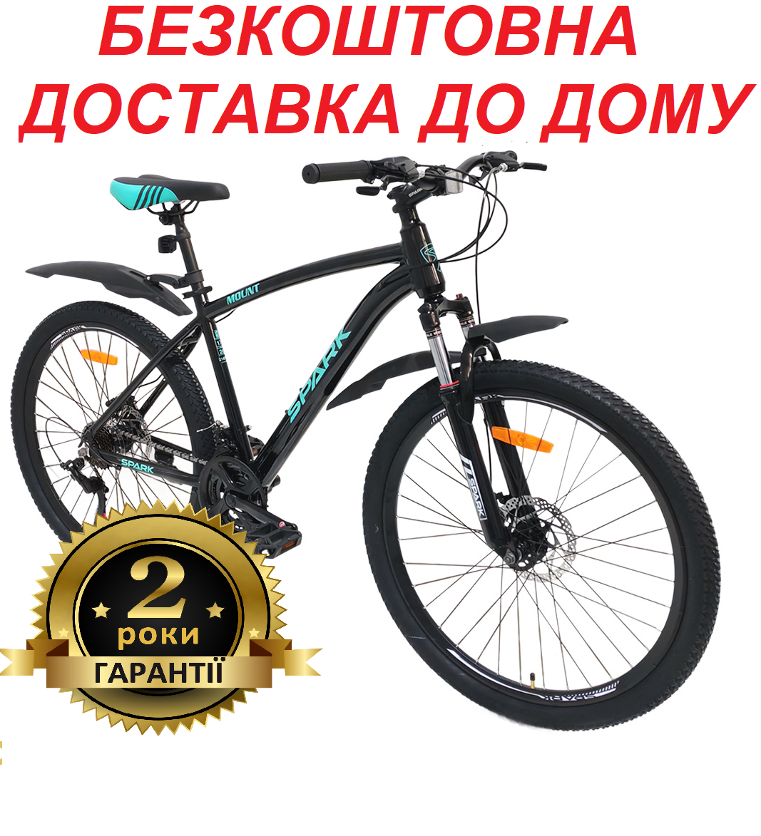 Велосипед SPARK MOUNT (колеса - 26", алюмінієва рама - 17"), фото 1