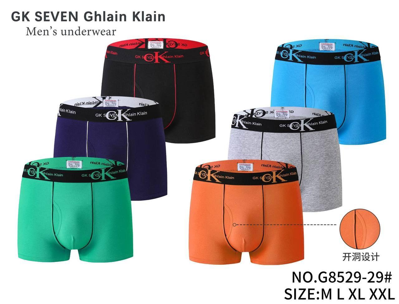 Труси чоловічі