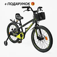 Двоколісний велосипед Corso "TAYGER" алюмінієва рама, 20 дюймів