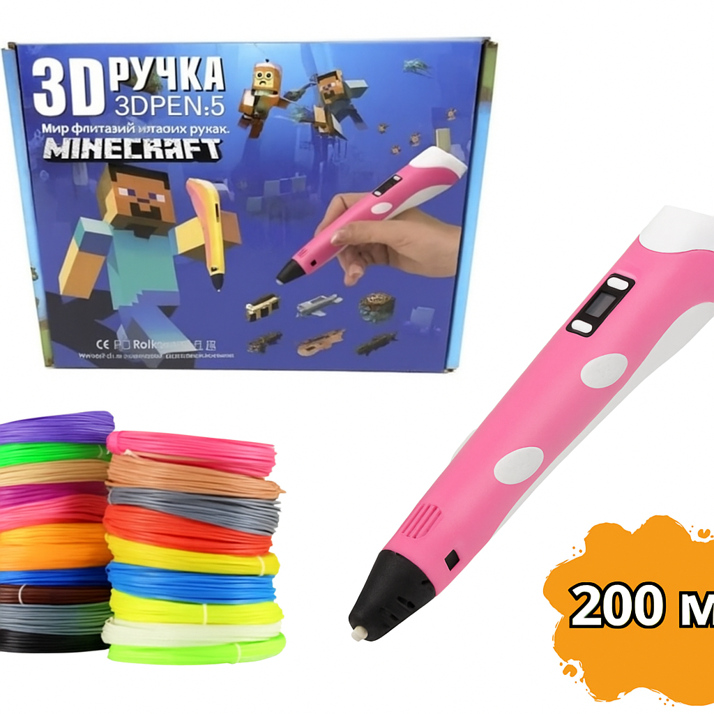 3D-ручка для малювання 3D Pen 5 Майнкрафт Pink та трафаретами Рожевий + Подарунок, фото 1