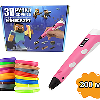 3D-ручка для малювання 3D Pen 5 Майнкрафт Pink та трафаретами Рожевий + Подарунок