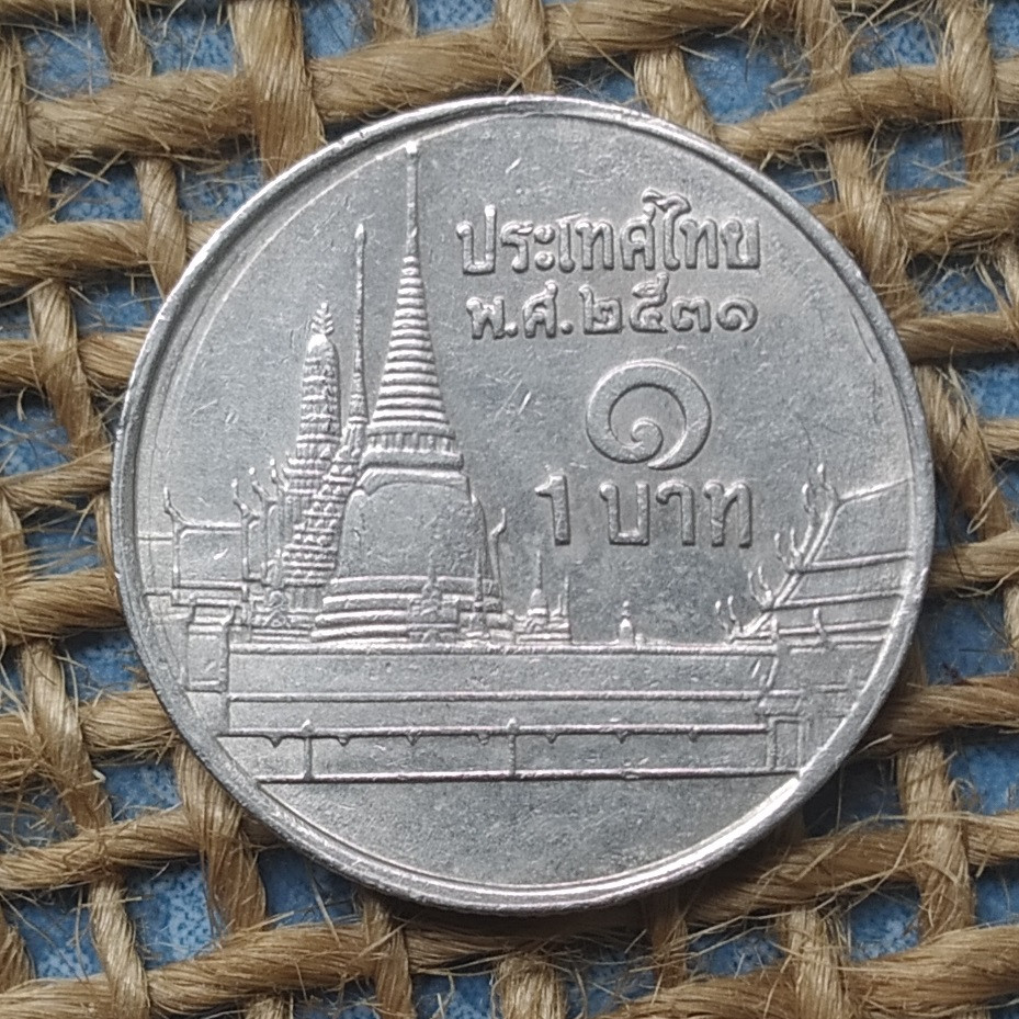 1 бат 1988 року. Таїланд, фото 1