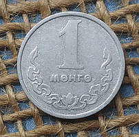 1 мунгу 1970 року. Монголiя