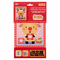 Набір для творчості 1 Вересня Оленятко аплікація паєтками (954542)