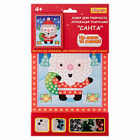 Набір для творчості 1 Вересня Санта аплікація паєтками (954541)