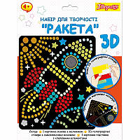 Набір для творчості 1 Вересня Ракета аплікація з 3D голографічними стікерами (954570)