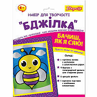 Набір для творчості 1 Вересня Бджілка аплікація фольгою (954559)