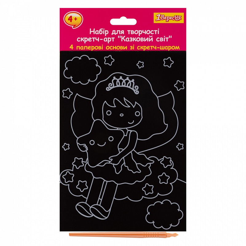 Набір для творчості 1 Вересня Казковий світ скретч-арт (954580)