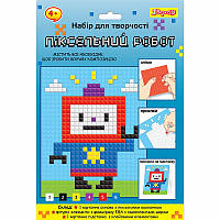 Набір для творчості 1 Вересня Піксельний Робот аплікація стікерами з фоамірану ЕВА (954581)