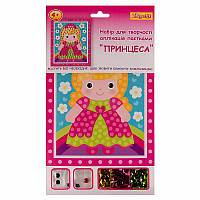 Набір для творчості 1 Вересня Принцеса аплікація паєтками (954588)