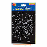 Набір для творчості 1 Вересня Супергерої скретч-арт (954579)