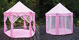 Дитячий, ігровий намет-будиночок RESTEQ, Велика дитяча альтанка. 135см х 140см. Рожева, фото 3
