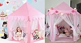 Дитячий, ігровий намет-будиночок RESTEQ, Велика дитяча альтанка. 135см х 140см. Рожева, фото 2