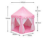 Дитячий, ігровий намет-будиночок RESTEQ, Велика дитяча альтанка. 135см х 140см. Рожева, фото 4