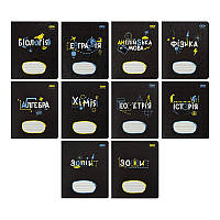 Набір предметних зошитів 10 шт 8 предметів ZiBi BLACK 36 арк. клітинка структ. лак + вибір. УФ-лак