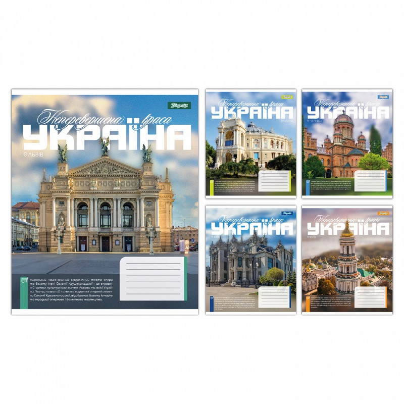 Зошит 1 Вересня Amazing Ukraine 24 арк. клітинка мікс дизайнів (768199)
