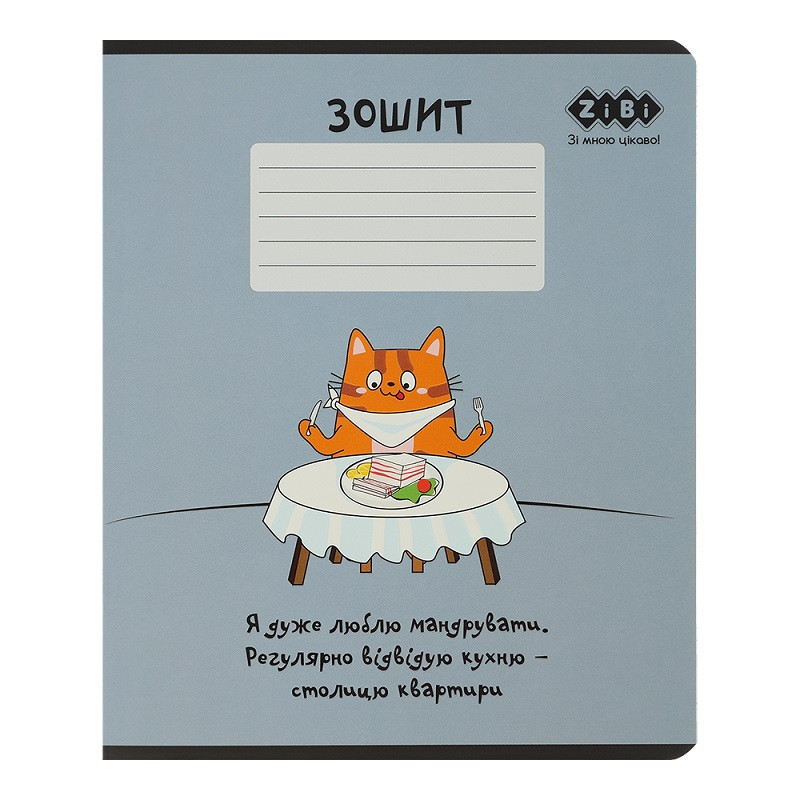 Зошит ZiBi CUTE CAT 36 арк. клітинка структ. лак + вибір. УФ-лак (ZB.1731-53)