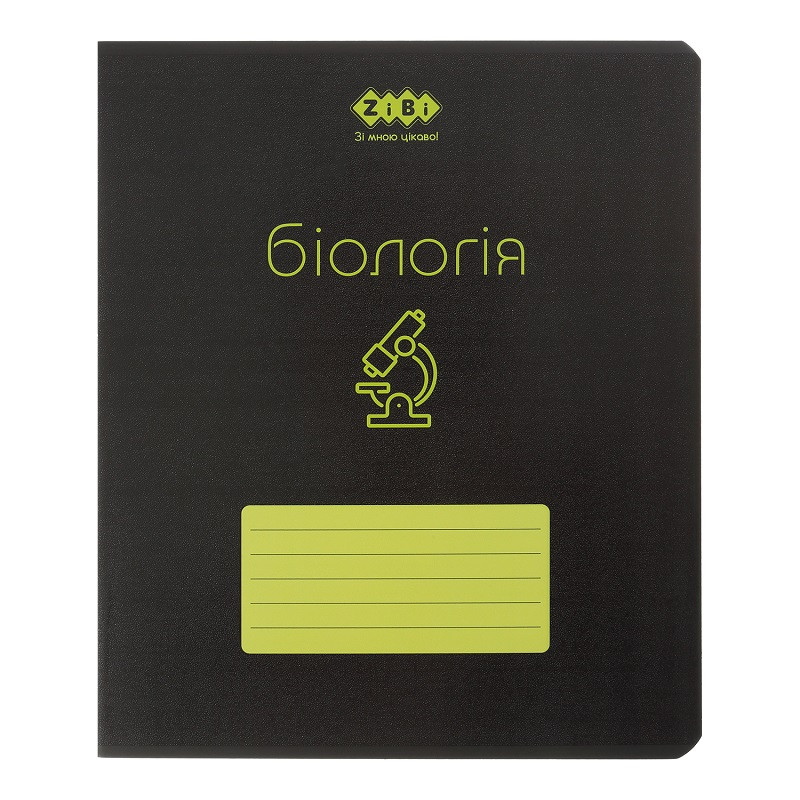 Предметний зошит ZiBi Біологія (Black) 48 арк. клітинка структ.лак  (ZB.1700-15)