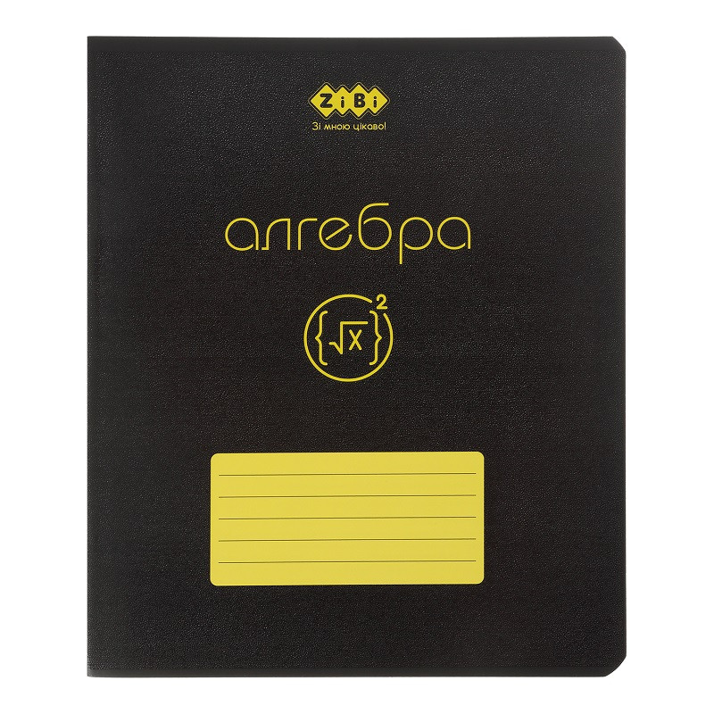 Предметний зошит ZiBi Алгебра (Black) 48 арк. клітинка структ.лак  (ZB.1700-07)