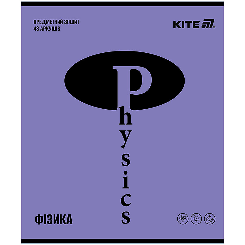 Предметний зошит Kite Bright Фізика 48 арк. клітинка софт тач + УФ лак (k25-240-12)