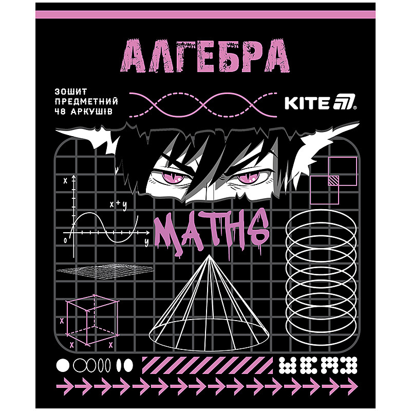 Предметний зошит Kite Cyber Алгебра 48 арк. клітинка софт тач + УФ лак (k25-240-23)