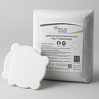 Серветки чаші-плювальниці Polix PRO&MED™ (50 шт/пач) зі спанбонду Колір: білий