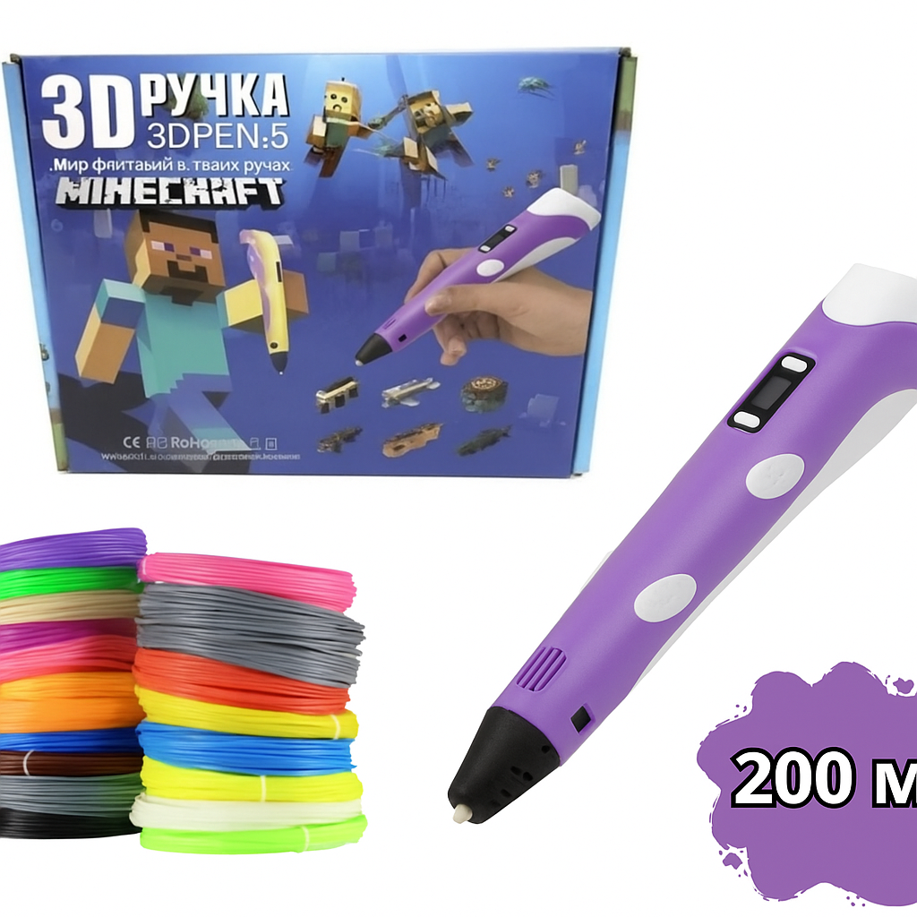 3D-ручка для малювання 3D Pen 5 Майнкрафт Violet та трафаретами Фіолетовий + Подарунок, фото 1