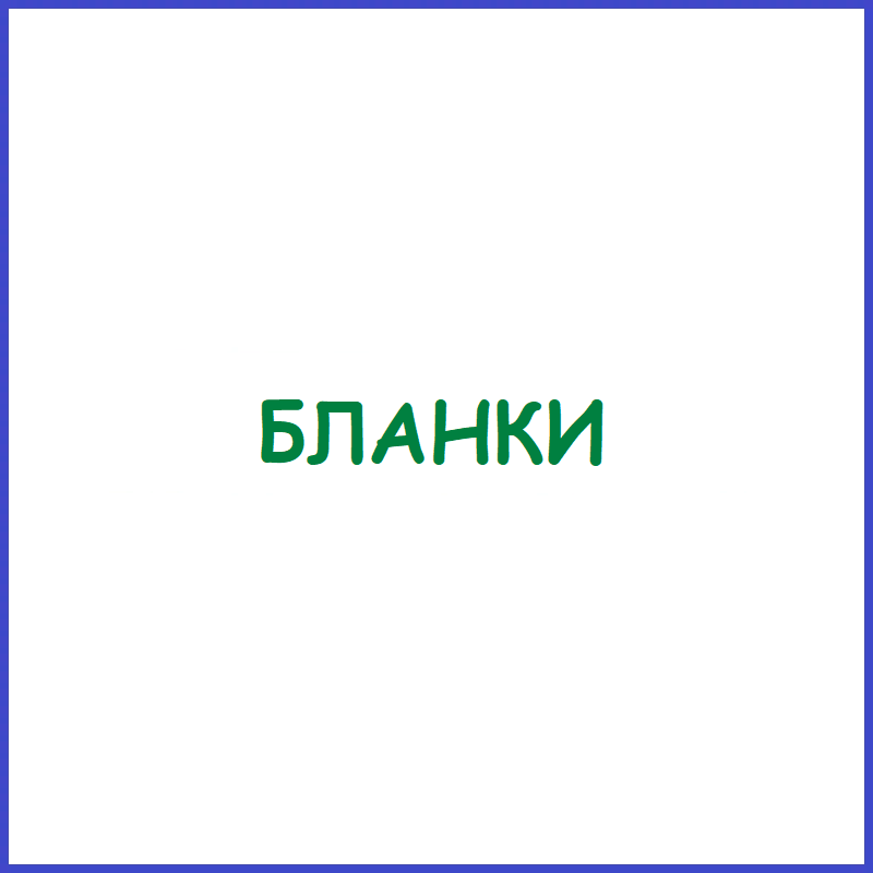 Картон сантехнічний, фото 1