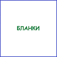 Картон сантехнічний